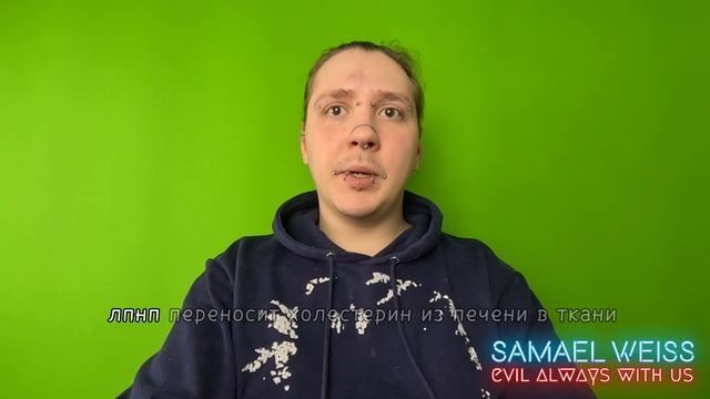 Мифы о холестерине
