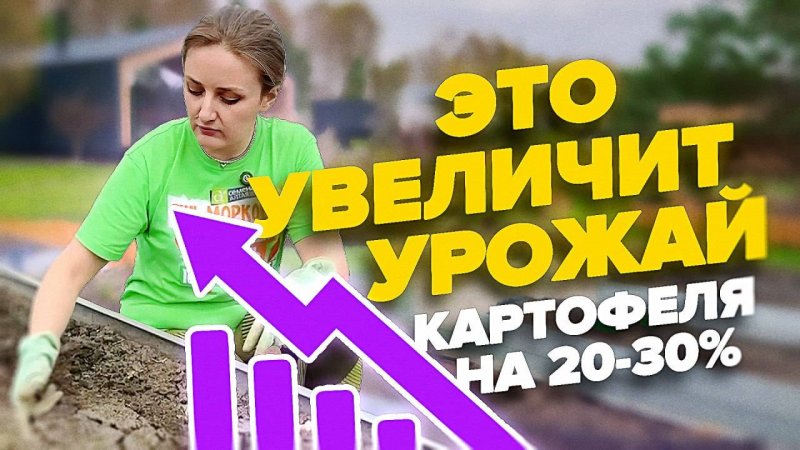 СДЕЛАЙТЕ ТАК ВЕСНОЙ, ЧТОБЫ РЕЖЕ ПОЛИВАТЬ ЛЕТОМ