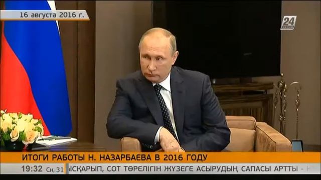 Итоги работы Президента Казахстана в 2016 году смотреть онлайн