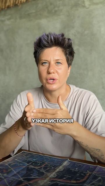 Как продавать экспертам помогающих профессий? #шортс #игралила #надеждасеменова #психология #таролог