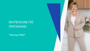 Еда вне дома.