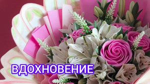 букет- светильник "ВДОХНОВЕНИЕ". на подробный МК ссылка под видео