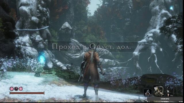 ► Sekiro: Shadows Die Twice ◄ Episode 8 Безголовый Ако. Караем Обезьяна-страж Шишизару Guardian Ap смотреть онлайн