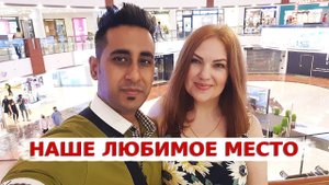 Парикмахерская в Индии | Наконец Открылось наше Любимое Место | Индийский Торговый Центр