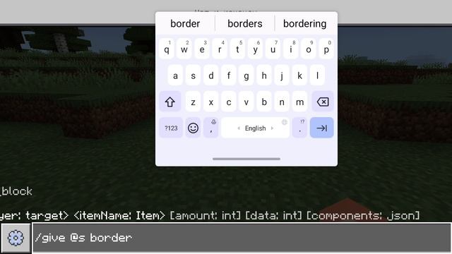 как выдать себе границу в Minecraft