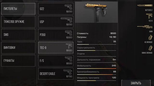 Демка в приват в2 с легальным вх|Выйграли смотреть онлайн