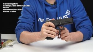 Пистолет Tokyo Marui Glock 19 gen.3 GGBB (TM4952839142887)