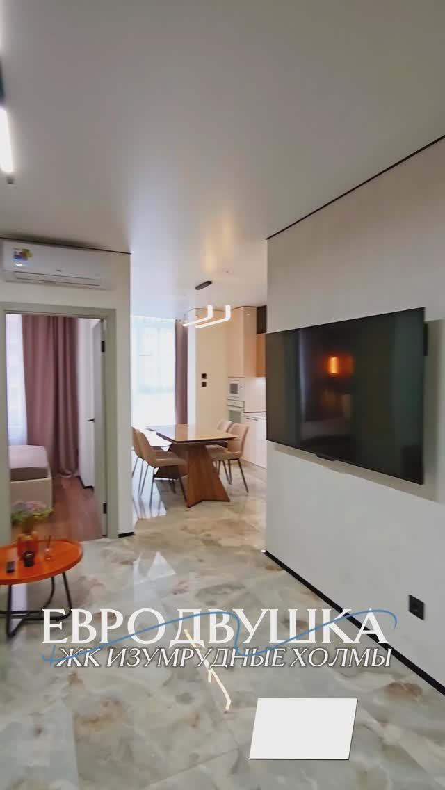 Евродвушка. смотреть онлайн