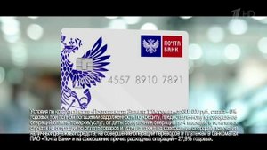 Реклама Почта Банк "Элемент 120" - Сергей Гармаш