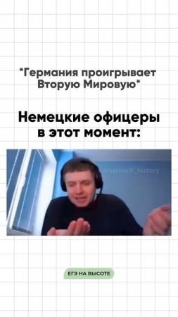Шпаргалки и полезные файлы публикую в своем канале тг: https://t.me/lukinoffhistory