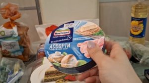 Покупки из магазина "Пятерочка"