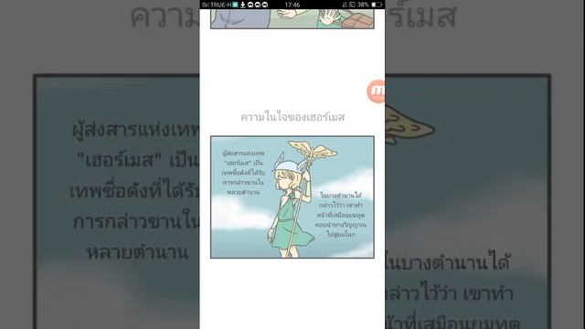 Charon happy god of death ตอน5 смотреть онлайн