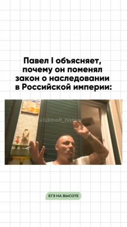Шпаргалки и полезные файлы публикую в своем канале тг: https://t.me/lukinoffhistory