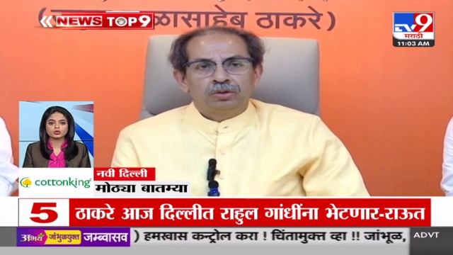 TOP 9 News | मोठ्या टॉप 9 न्यूज | 11 AM | 6 August 2024 | Marathi Newstop