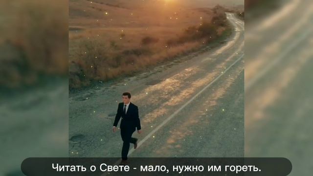 In_the_arms_of_God - Дорога (official music video)