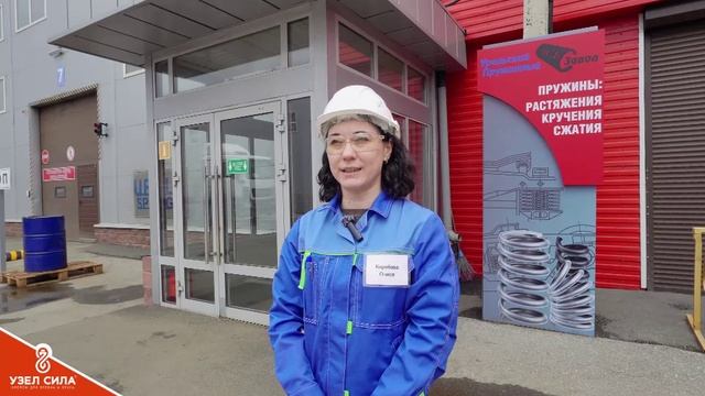 Крепеж Узел Сила