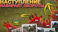 300 Солдат в Окружении! Оборона у КлебанБыкского водохранилища рухнула! Военные Сводки за 14.04.2025