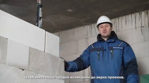 Армированные газобетонные перемычки для оконных и две
