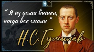 Я из дому вышел, когда все спали,faded out