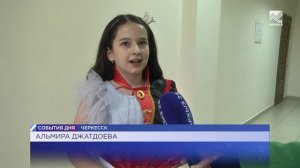 Конкурс «Живая классика» собирает детей со всей Карачаево-Черкесии
