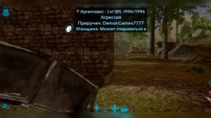 Гайд: кого приручать сначала в Ark Mobile