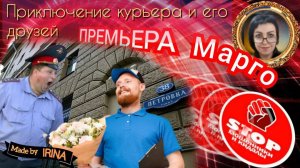 Самые беспонтовые звонилки ноунеймы - мошенники. Автор Марго.