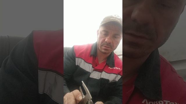 Измерение Вала