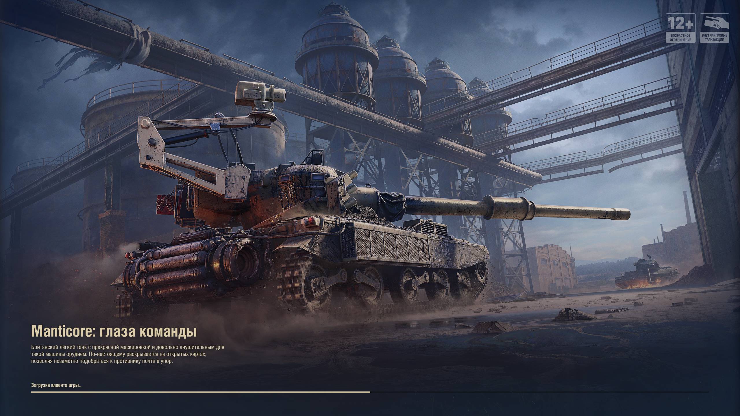 Мир танков. T 28 HTC.Первый Редлик.