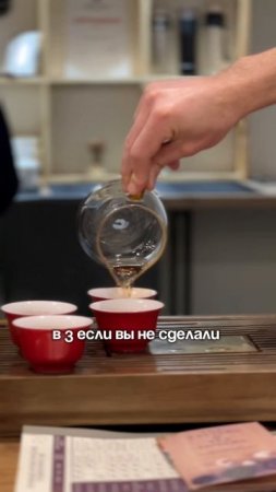 Пахнет носками или чаем? 🧦
Разбираемся с пуэром ☕️