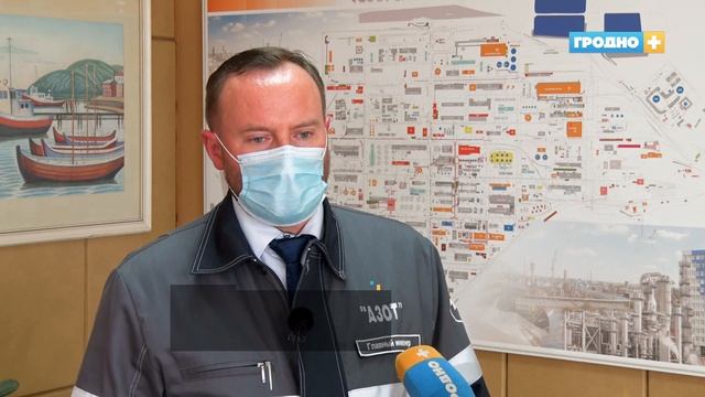 Что произошло на предприятии «Гродно Азот» 3 октября?