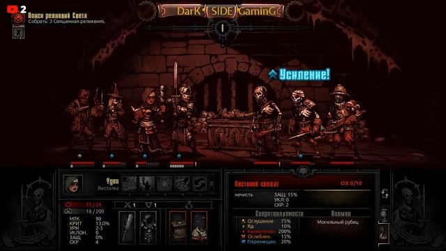 Кошмарики на Ночь ~#PC~ Тактики, Стратегии и Ролевые Игры смотреть онлайн