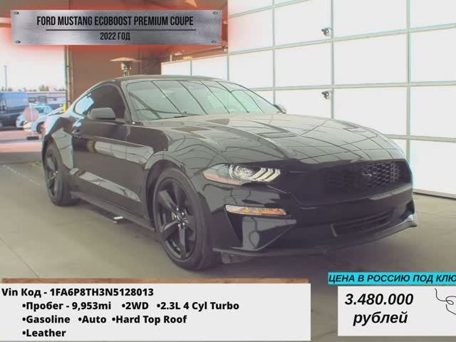 Ford Mustang EcoBoost Premium Coupe