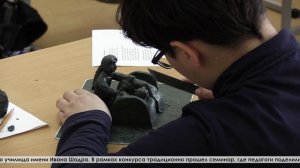 Второй Областной конкурс по скульптуре «Объем, пространство, форма»