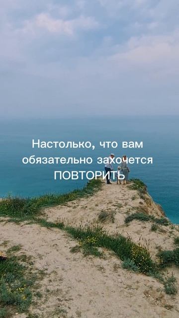 400 Ступеней - Кемпинг РАЙ!