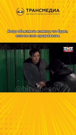 рекламщики, вы тут?