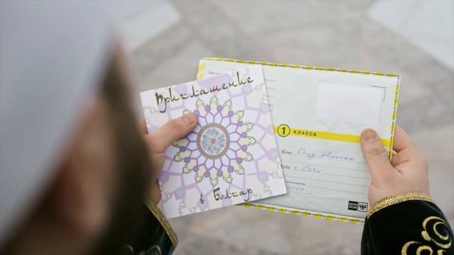 Азалия Зиннат - Очадыр хатлар .
