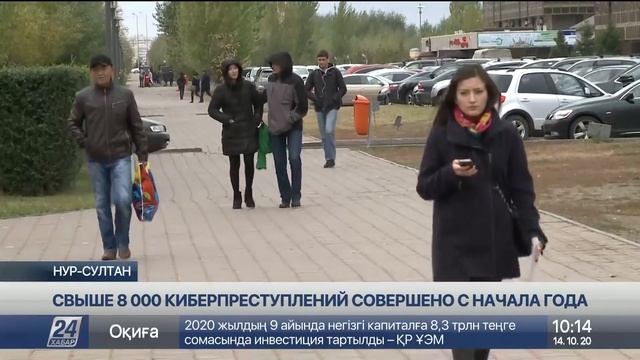 Выпуск новостей 10:00 от 14.10.2020 смотреть онлайн