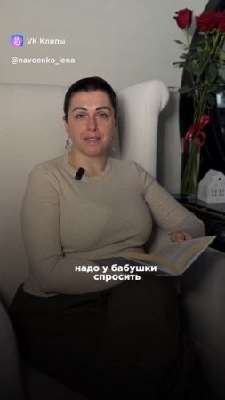 если ты богиня