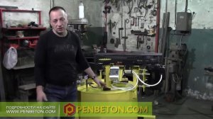 Оборудование для пенобетона БАС 200