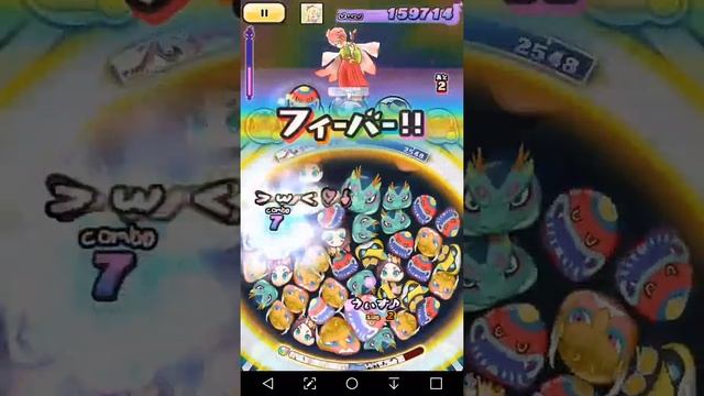 Hanasakamaru (Reborn Elder Bloom) - ZZ Lv. 9 GoW Stage // Yo-kai Watch Puni Puni #5