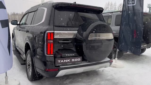 TANK 500 URBAN