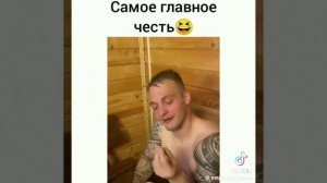 зуб даёшь