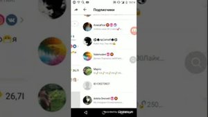 Что 1.000.000 подписчиков за 10 минут в лайк !