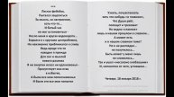 Листал фейсбук читает Александр ТАТАРИНЦЕВ студия «RecSquare»