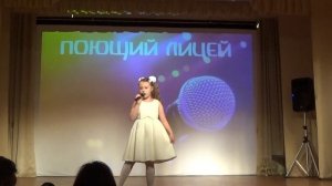 Поющий лицей. Мама (соло)