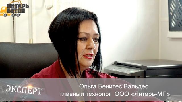 Производство бетона в станице Северская. Янтарь Бетон смотреть онлайн