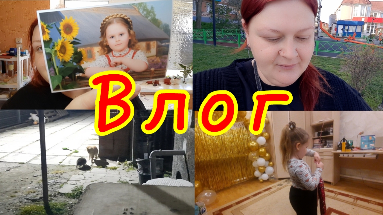 ВЛОГ❤️//НУ ЗДРАВСТВУЙТЕ🤗//СЧАСТЛИВЫЙ ПОНЕДЕЛЬНИК😅//БОЛЬШАЯ ЗАКУПКА🔥//БУДНИ МАМЫ☺️