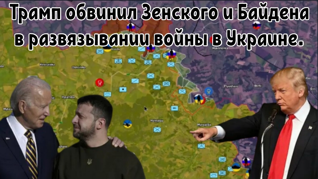 30 украинских генералов уничтожены одним ударом Российского «Искандера» — Зеленский в ярости.