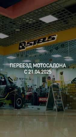 ЗАКРЫВАЕМСЯ НА ИНВЕНТАРИЗАЦИЮ!