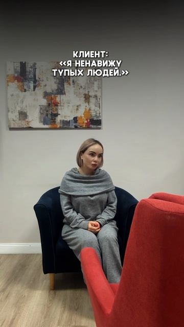 Не любишь тупых людей?